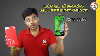 Redmi Y3 - 32mp Selfie | 4000mAh | SD 632 | at Rs.9,999/- | Unboxing & HandsOn Review