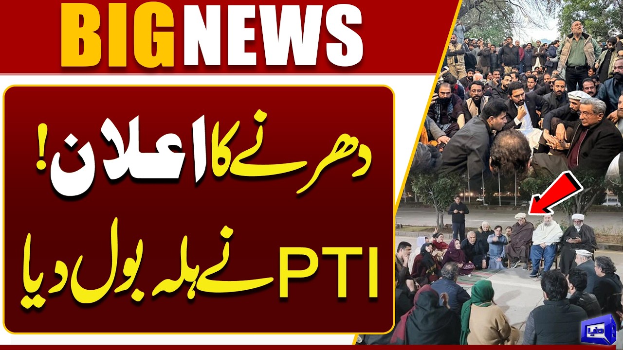 Imran Khan Health Latest Update | PTI Protest | Announcement of Sit-In | Breaking News | Dunya News