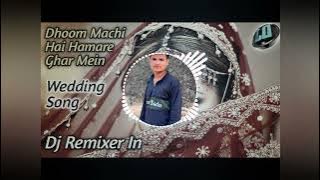 MACHHI HAI DHUM HAMARE GHAR ME ☺️SADI WENDING ❤️SONG [EDM BOOM]DJ RAVI KOCHHAWBHAR JHANSI [RAVI DAU]