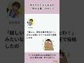 【切り抜き】#9 ぐーもる放送Podcast通信局ラジオ #徳井青空 #ぐーもるラジオ
