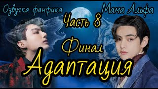 :  |   |  8 |   |#bts # #