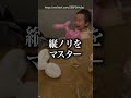 【替え歌】キッズの動画で笑ったら負けwww13#ほーみーず #あるある #珍事件 #放送事故 #替え歌