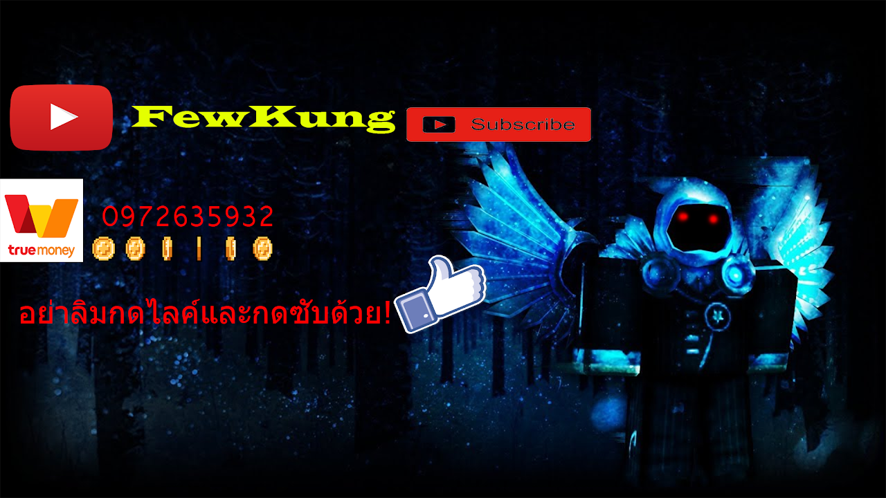 เล่นแมพนี้กัน FISHING & QUESTS! Dragon Adventures YouTube