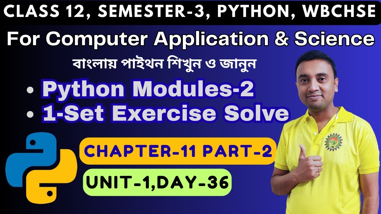 Python Programming | Chapter 11 Part 2 Unit 1 | Class12 Semester 3 ...