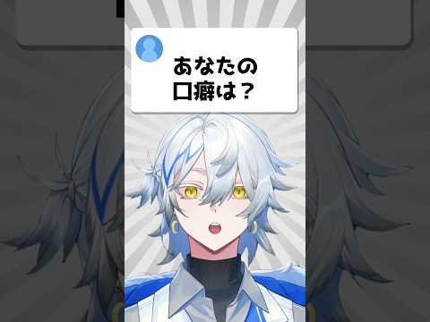 【17日目】100日後に再びデビューするVTuber‼︎ #vtuber #vtuber準備中 #新人vtuber #shorts #初投稿 #100日後にデビューするvtuber #100日後に