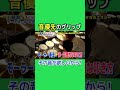 【ドラムレッスン】音優先のグリップ #shorts