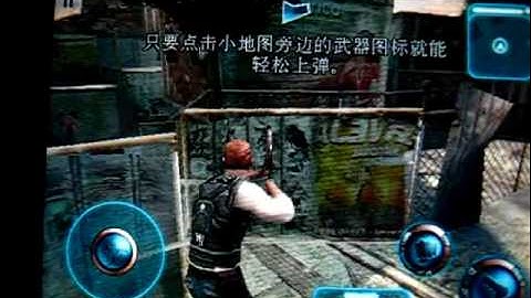 Zombie Infection (opening & chapter 1) by iVIC675