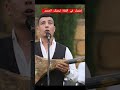 Chaabi اعراس زواج افراح مناسبات شعبي خطوبة 