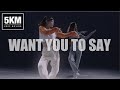 Want you to say  playback  choreography by fanfan 5k millions dance studio