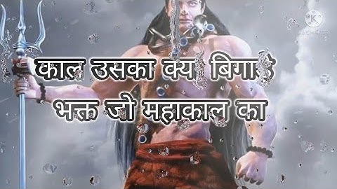 Main bhola parvat full screen whatsapp status ll devo ke dev mahadev 4K status ll KAKA ll X-Creator