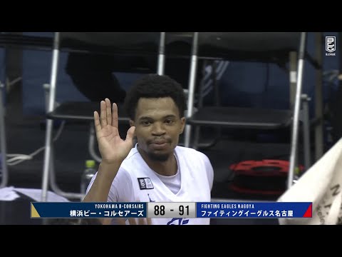 Yokohama B-Corsairs vs. Fighting Eagles Nagoya - Game Highlights Yokohama B-Corsairs vs. Fighting Eagles Nagoya - Game Highlights