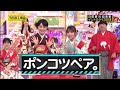 【高山一実】与田ちゃんとのポンコツコンビとLove Love Loveを絶対歌いたい高山一実