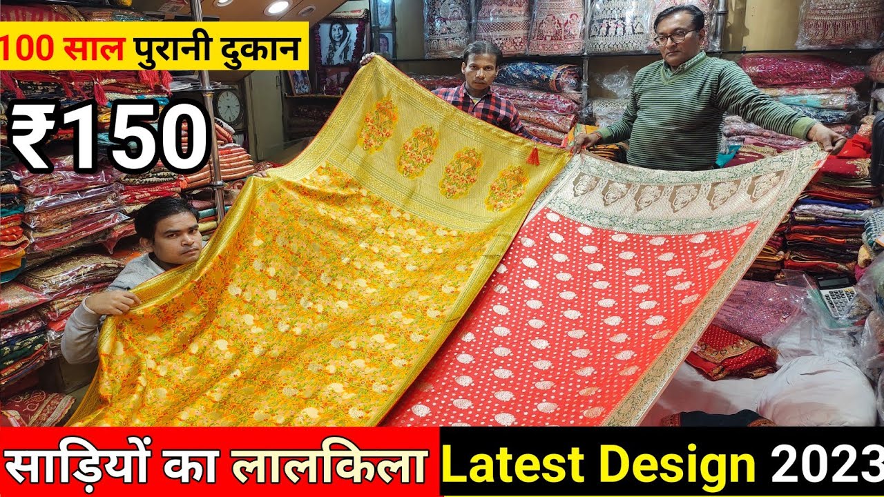 इस्से सस्ते कोई नहीं देगा Ladies suit wholesale market Chandni Chowk Delhi  ! Suit in Retail - YouTube | Suits for women, Designer collection,  Collection
