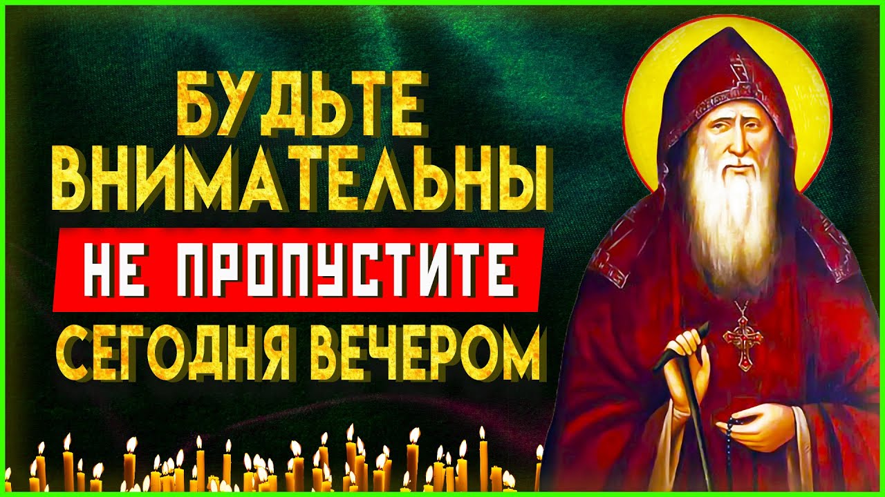 Вечернее правило ауди