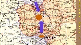 карта боев ДРГ в России в  Белгородской области