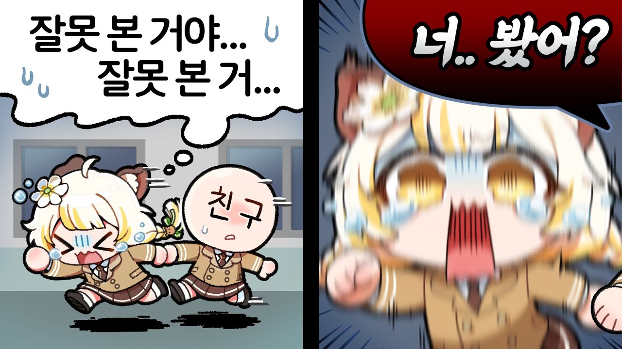 학창시절 겪었던 실화 공포썰 ㄷㄷ;;