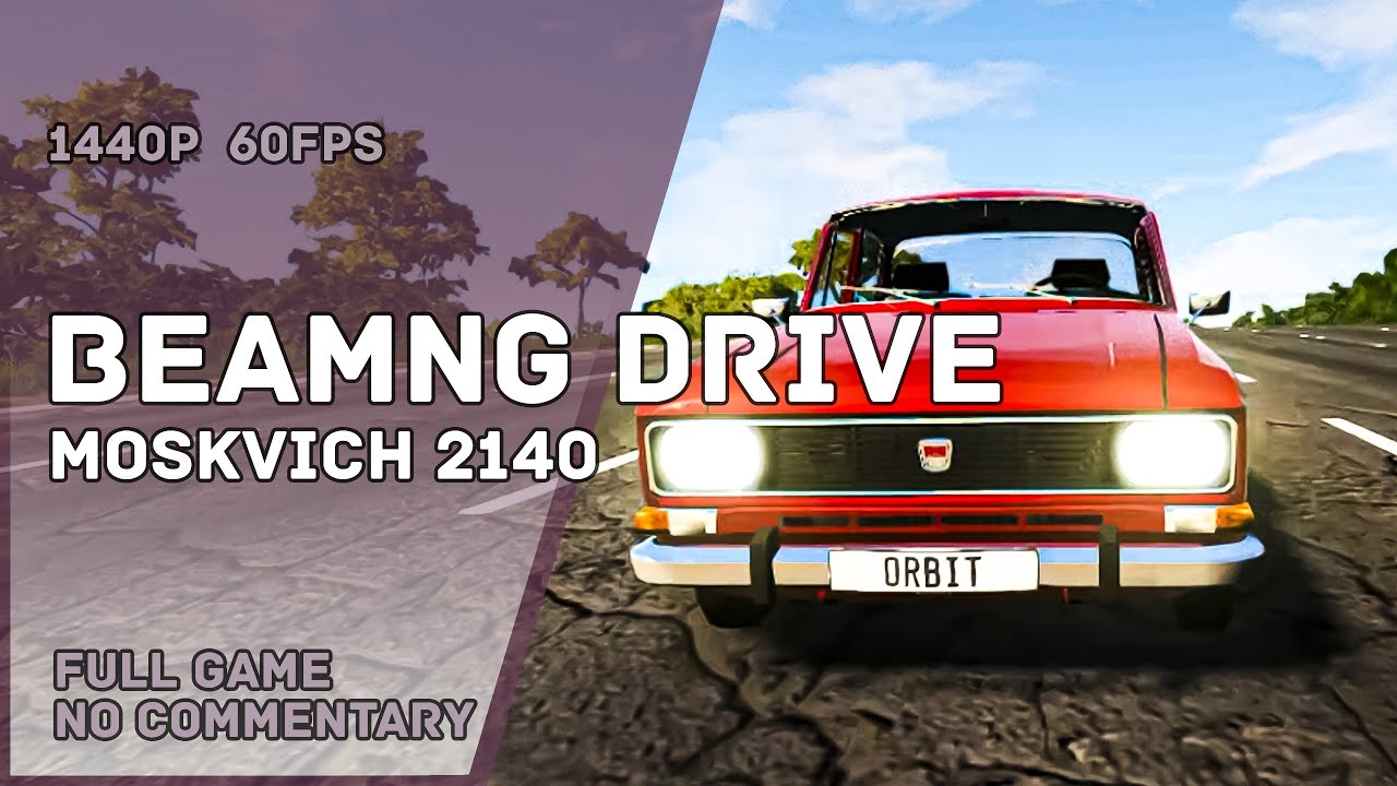 Москвич 2140 beamng drive