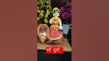 🌺Maa Durga Idol Making with Clay | DIY Clay Durga Maa | Easy Clay Craft for Navratri & Durga Puja 🌸