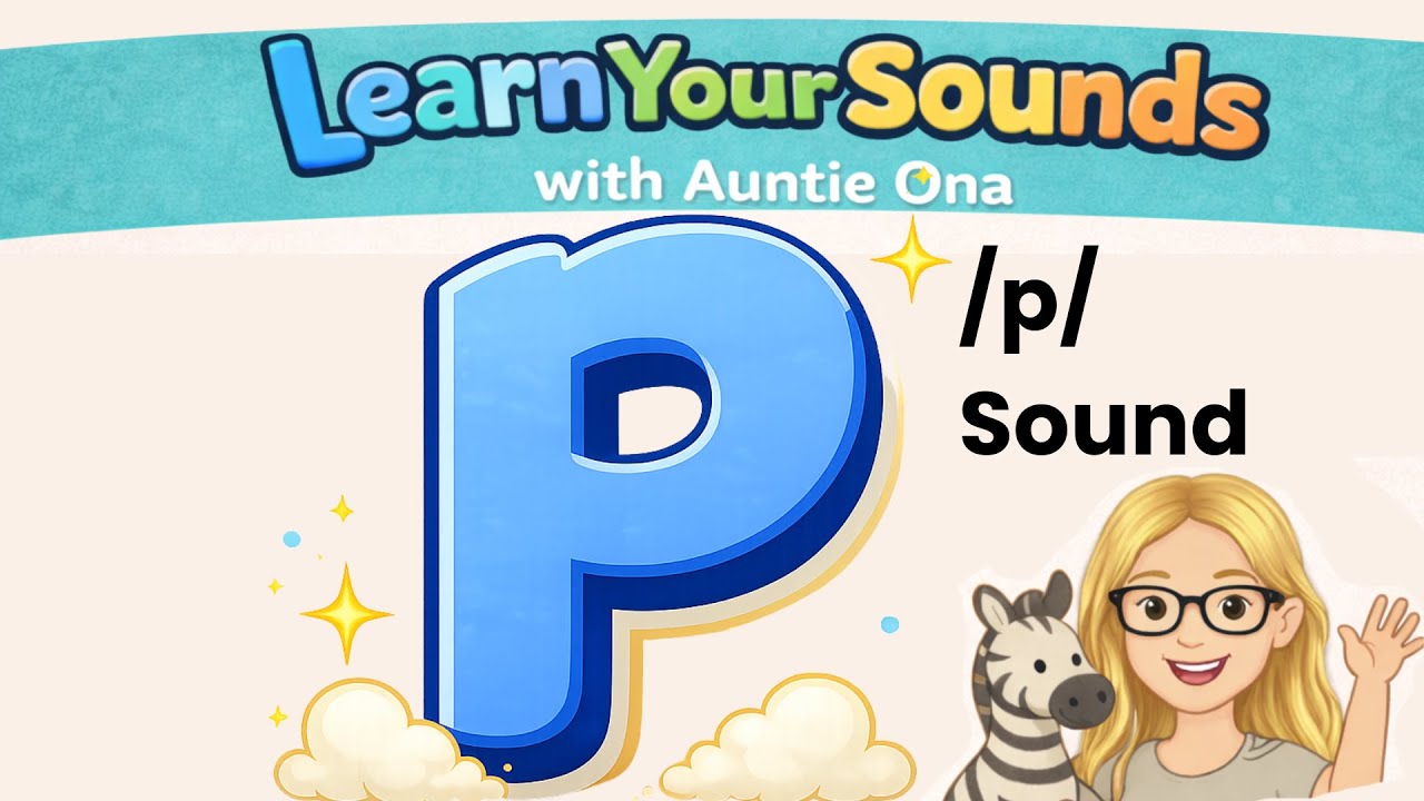 Звук «п» | Фонетика для детей | Слияние звуков и примеры из реальной жизни