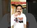Role of election commission |#sunilingleanalysis #indianpolitics