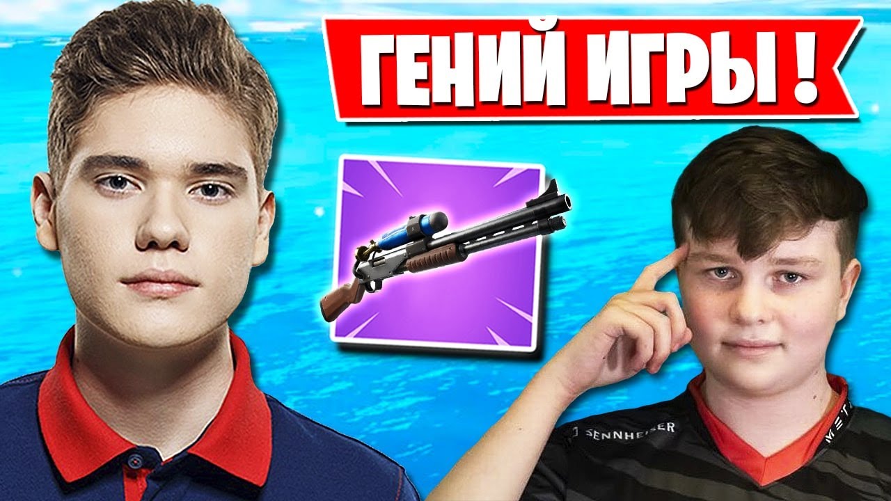 ЭТОТ ГЕНИЙ СДЕЛАЛ НЕВОЗМОЖНОЕ В ФИНАЛЕ DREAMHACK ФОРТНАЙТ! TOOSE, BENJYFISHY, KIRYACHE32, SPT083