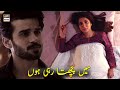 Watch Sahi Kehte The Tum | Best Scene | Areeba Habib & Fahad Sheikh | ARY Digital Online In Hd