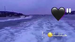 اغنيه تنحط ع جرح تبرا راشد الماجد 💙💜