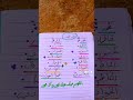 محمد علي فاطمه حسن الحسين السجاد الباقر الصادق الكاظم الرضا الجواد الهادي العسكري حجه المهدي