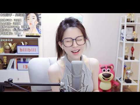 馮提莫cover：吳哥窟﹙吳雨霏﹚