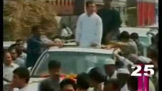 Rahul Gandhi Y Politician