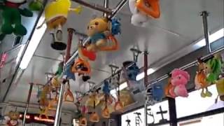 大有巴士 262路 181-FP 第一代娃娃吊飾公車 變電所→土城看守所
