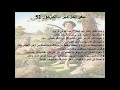 52 تبسيط سفر المزامير مزمور 52 أبونا لوقا ماهر 52 تبسيط سفر المزامير مزمور 52 أبونا لوقا ماهر