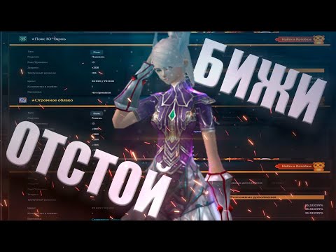 Видео: ✦ КАК СОБИРАТЬ ЛУКА НА 136 ВЕРСИИ / 2-Я ЧАСТЬ✦ ComeBack PW 1.3.6 Х