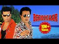 Berozgaar  full length hyderabadi movie  aziz naser mast ali