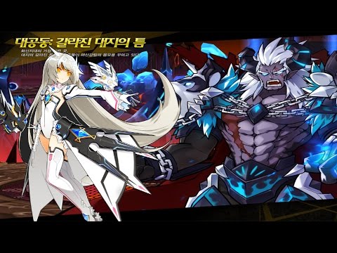 [Elsword] Code Battle Seraph 8-6 (9-6) VH Dungeon Play