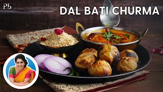 Dal Bati Churma without Tandoor, Cooker or Oven I बीना ओवन, तंदूर  दाल बाटी चूरमा I Pankaj Bhadouria