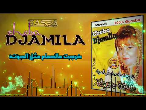 شابة جميلة خرجت مالحمام مثل الحوتة