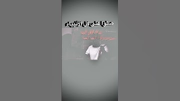سورة الحجر الآيات( ￼￼￼٤٩)-(٥٠) Quran￼ / قران ￼