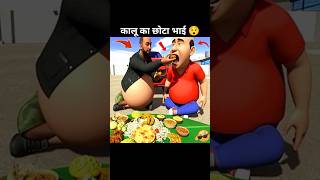 Kalu Ka Masoom Dil 🥹 | Indian bike driving 3D | #viral #short #indianbikedriving3d