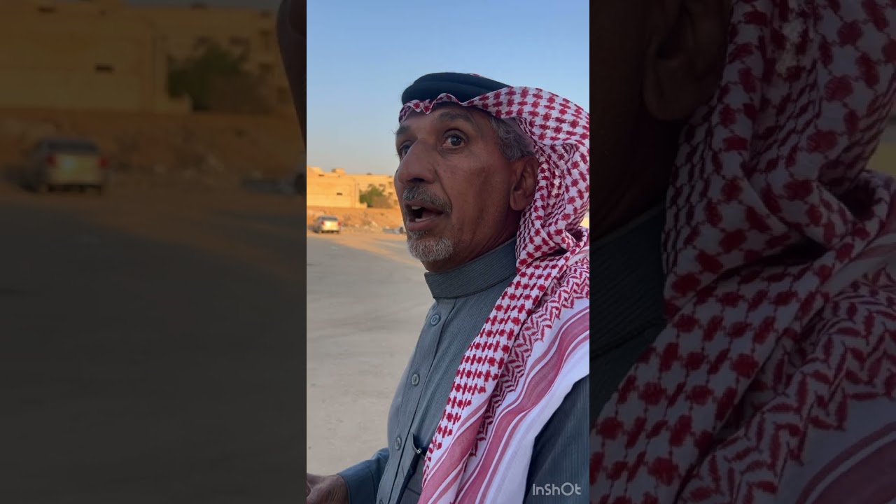 حي المعاهد بالرياض الجرادية
