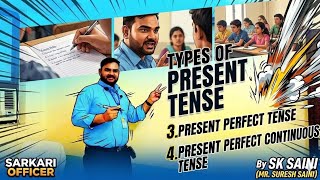 Types of present tense by SK Saini sir  Sarkari officer 