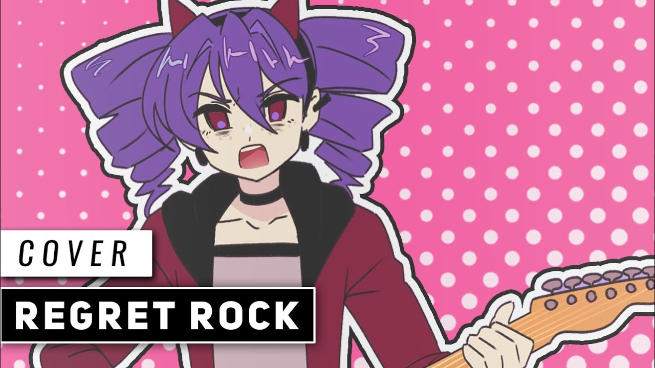 REGRET ROCK  (Cover) 【JubyPhonic】