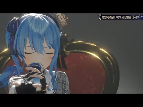 【星街すいせい】in this unstable world【ホロライブ/切り抜き/3DLIVE】