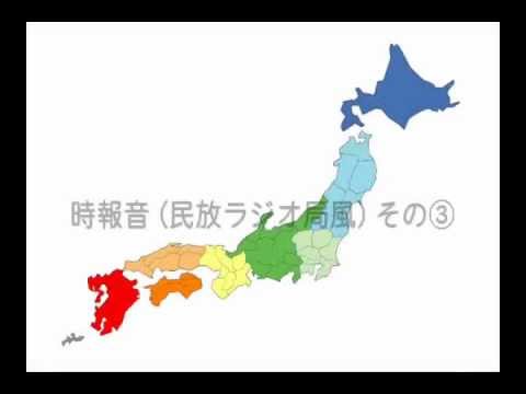 時報音 (民放ラジオ局風) その③