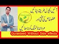 Zayada se Zayada Timing Barhana, ,Timing kam ku hoti hai Zayada Timing B...
