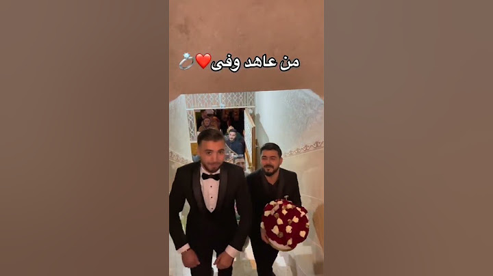 خطوبة مغربية هماوية والعريس ماشاء طاير من الفرحة العقبا ليكم #المغرب #العروس_المغربية #fashion