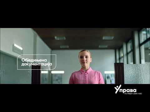 Video: Efikasno Objedinjavanje