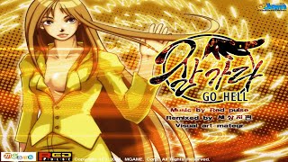 O2Mania: Go Hell