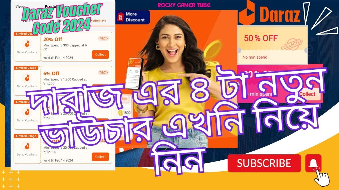 Daraz Promo Code 2024 Daraz Voucher Code 2024 Daraz 2.2 February