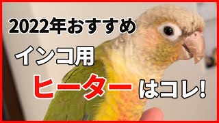 SANKO】三晃商会WEBページ